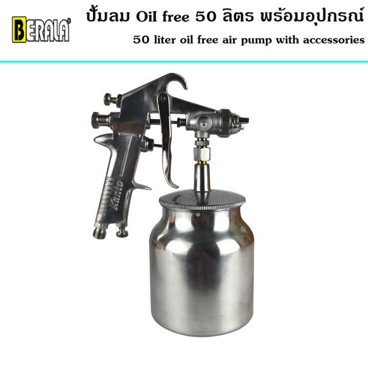 ชุดเซ็ท-ปั้มลม-ถังลม-oil-free-ขนาด-50-ลิตร-ปั๊มลมออยล์ฟรี-พร้อมสายลมถัก-15-เมตรและกาพ่นสี-รุ่น-bl-sg112-พร้อมใช้งาน