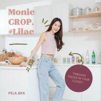 Pela.bkk - Monic เสื้อกล้ามครอป สีม่วง (Lilac)