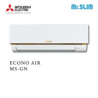 เครื่องปรับอากาศ Mitsubishi Electric รุ่น MS-GN13VF ขนาด 12,996 บีทียู (Non-Inverter) เบอร์ 5 (ราคาไม่รวมค่าติดตั้ง)