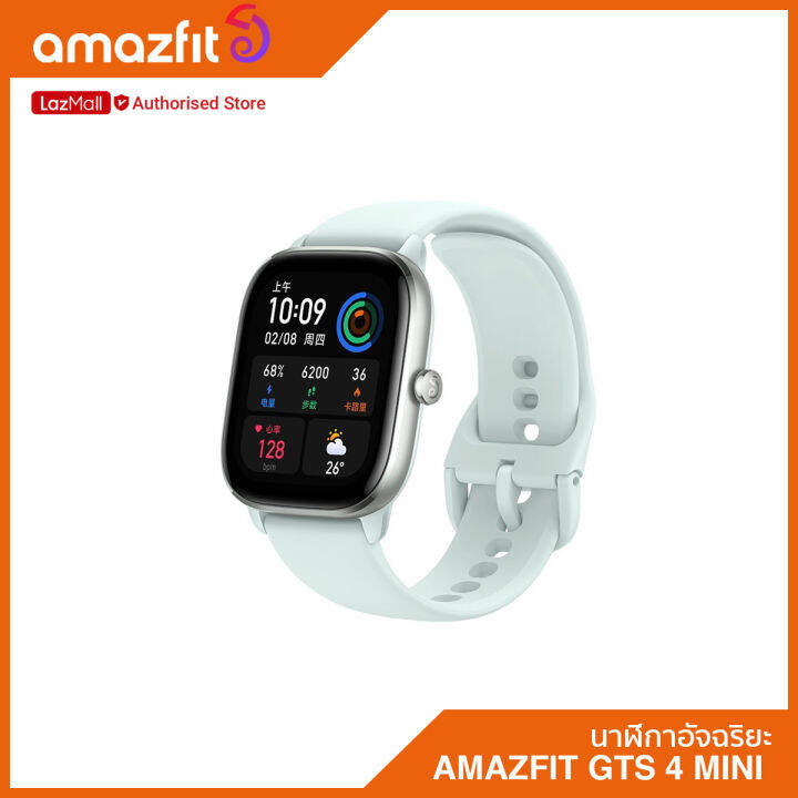 amazfit-gts-4-mini-smart-watch-นาฬิกาสมาร์ทwatch-ประกัน-amazfit-thailand-1-ปี