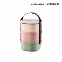 LocknLock 3-Tier lunch box ปิ่นโตใส่อาหาร 3 ชั้น รุ่น HPL770