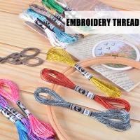 【YF】❇◆  New Multicolor Metallic Sewing Skeins Embroidery Thread Floss Tools Dofferent Gradient Color