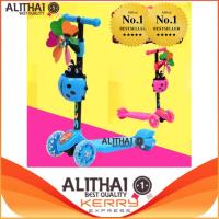 Alithai Scooter สกู๊ตเตอร์ 4 ล้อ มีไฟกระพริบที่ล้อ สกู๊ตเตอร์ขาไถ สกู๊ตเตอร์เด็ก ปรับความสูงได้ 3 ระดับ พร้อม เต่าทอง กังหันลมดอกไม้