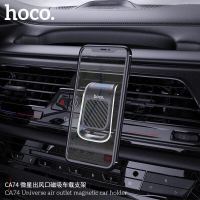 Hoco CA74 ที่วางโทรศัพท์แม่เหล็กในรถติดหน้าช่องแอร์ Victory air outlet magnetic in-car holder (แท้100%)