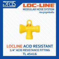 LOCLINE ล็อคไลน์ ระบบท่อกระดูกงู Acid Resistant ทนต่อสารเคมี 1/4" ACID RESISTANCE FITTING (TL 45416)