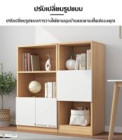 ตู้โชว์วางของ ชั้นวางหนังสือไม้ ชั้นวางของ ตู้วางของอเนกประสงค์