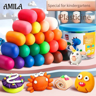 AMILA Plasticine เด็กอนุบาลสีพิเศษ24สี12สีเด็กประถมชุดของเล่นปลอดภัยและปลอดสารพิษ