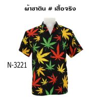 ?ส่งฟรี? เสื้อเชิ้ตแขนสั้น งานต่อลาย ผ้านิ่ม ใส่สบายไม่ร้อน Mr-Junko N-3221