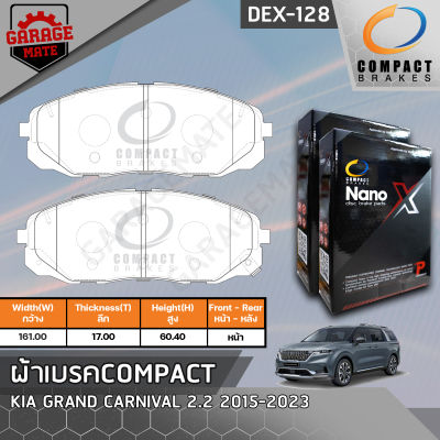 COMPACT ผ้าเบรคหน้า KIA GRAND CARNIVAL 2.2 15- รหัส 128