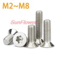 5/50pcs M2 M2.5 M3 M4 M5 M6 M8 304 A2-70 Stainless Steel GB2673 Six-Lobe Torx Flat Countersunk Head Screw Six Lobe Bolt