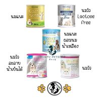 AG-Science (ปกติ, Gold, Plus, ละลายน้ำเย็น) นมแพะผงกระป๋อง แอคซายน์ สำหรับสุนัข ลูกสุนัข แมว ลูกแมว ขนาด 250,200 กรัม