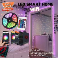 [5 เมตร] LED WIFI strip light ไฟเส้น ไฟประดับ ตกแต่งห้อง รุ่น 5050 RGB by Firstlight