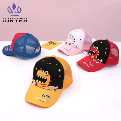 Junyeh หมวกตาข่ายไดโนเสาร์น่ารักสำหรับเด็ก,หมวกเบสบอลสำหรับเด็กผู้ชายเด็กผู้หญิงสำหรับฤดูร้อนสำหรับเด็กอายุ2-8ปี