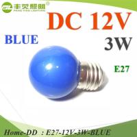 LED กลม 3W 12V แบบลูกปิงปอง ขั้ว E27 สำหรับไฟ DC Chip SMD สีน้ำเงิน รุ่น E27-12V-3W-BLUE