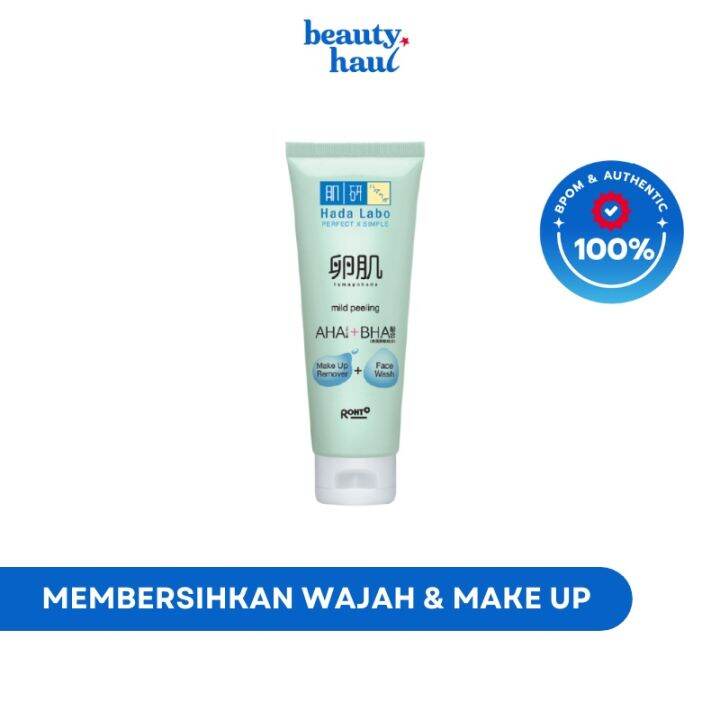 HADA LABO Tamagohada Face & Make Up Remover (100gr) Lazada Indonesia