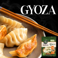 Roys (รอยส์) ?? เกี๊ยวซ่าสูตรเกาหลีหลากรส ?? เกี๊ยวซ่าญี่ปุ่น (Gyoza) เกี๊ยวซ่าหมูสับกิมจิ เกี๊ยวซ่าหมูสับผสมผัก นำเข้าเกรดพรีเมี่ยม (ราคารวมค่าจัดส่งแล้ว)