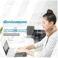 สำหรับพยุงศีรษะ ป้องกันอาการปวดคอและปรับปรุงท่านั่ง กลับสู่ความโค้งปกติ กลับสู่ความโค้งปกติ การแก้ไขคอ เฝือกอ่อนดามคอ สายรัดคอ