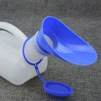 Uni Portable Urinal Fashion Male Female Car Travel Camping New Loo Style