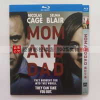 Crazy Parents Horror Thriller BD Blu-ray Disc