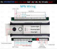 PLC AMSAMOTION AMX-FX3U-26MR รีเลย์ 16DI/10DO, 2AI/2AO พอร์ต RS422