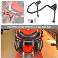 Amark สำหรับ Honda ADV 150 2020 2021 ADV150 Crash Bar รถจักรยานยนต์ล้อหน้าเคสกันกระแทกบังโคลนรถ Guard Protector