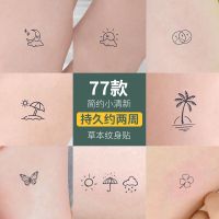 Yunxi Herbal Tattoo Sticker Semi-permanent Waterproof Long-Lasting Simulation Ins Style Fresh Small Pattern Tattoo Sticker Paper for Women