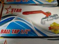 ก๊อกบอล STAR 1/2" Ball Tap 1/2" ใช้สำหรับเป็นก๊อกน้ำควบคุมการเปิด-ปิด ระบบน้ำประปา หรือภาชนะรองรับน้ำอื่นๆ