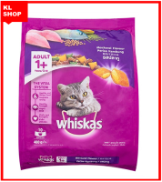 Whiskas วิสกัส พ็อกเก็ตส์ รสปลาทู เต็มเปี่ยมด้วยกรดไขมันโอเมก้า 3, 6 และสังกะสี ที่ช่วยให้น้องแมวขนนุ่ม สวยเงางาม มีสุขภาพดี 480กรัม