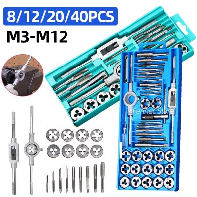 【HOT】✔◕❀ Hand Tools Die Set 8/12/20/40Pcs Metric and M3-M12 Screw Thread Plugs Straight Taper Reamer