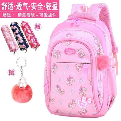 [COD] Net red schoolbag elementary school girls 1346 grade princess girl childrens spine protection shoulder bag