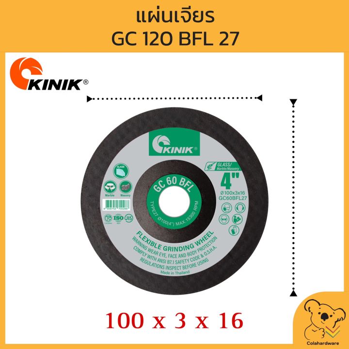 kinik-แผ่นเจียร-รุ่น-gc80bfl27-100-x-3-x-16-มม-ใบเจียรกระจก-ยกกล่อง-25-ใบ-กล่อง-สินค้าพร้อมจัดส่ง-ราคาถูก