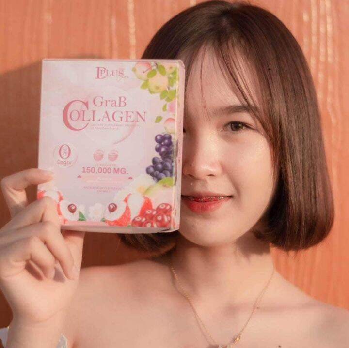แก็ปคอลลาเจน-grab-collagen-d-plus-skin-1-กล่อง