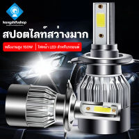 KSF 1คู่ ไฟหน้ารถยนต์  ไฟหน้า LED รถยนต์ ไฟหน้ารถยนต์นำ หลอดสปอตไลท์ H4 โดยทั่วไป12V การถอดรหัสอัจฉริยะการเริ่มต้นที่รวดเร แสงสีขาว H1 36W 6000K