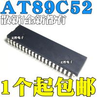 AT89C52 24PI แบบใหม่ดั้งเดิม24PU PC ไมโครชิพเดี่ยวชิป DIP40ไมโครคอนโทรลเลอร์ C51ไมโครคอนโทรลเลอร์แบบฝังตัวไปยัง C