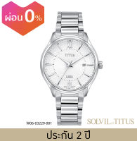 Solvil et Titus นาฬิการุ่น Silverlight ระบบออโตเมติก สายสแตนเลสสตีล ขนาดตัวเรือน 41 มม.