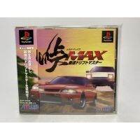 PS1 : Touge MAX - Saisoku Drift Master