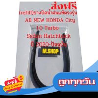 ?ส่งฟรี เก็บCOD ยางปัดน้ำฝนแท้ตรงรุ่น AII NEW HONDA City 1.0 Turbo Sedan&amp;Hatchback ปี2020-ปัจจุบัน ขนาด 26นิ้ว+14นิ้ว ส่งจากกรุงเทพ