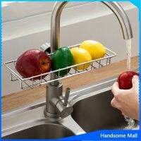 H.S. ตะแกรง ""ใส่ฟองน้ำ"" สแตนเลสแท้ ยึดติดก๊อกน้ำ ที่วางฟองน้ำ Faucet Rack