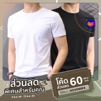 เสื้อยืดผู้ชายวินเทจ เสื้อยืดผู้ชายวัยรุ่น เสื้อยืด oversize ST35 เสื้อยืดผู้ชายเกาหลี