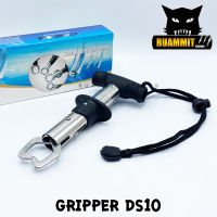 กริปเปอร์ GRIPPER DS10 คีมคีบปากปลา ทรงตัว T