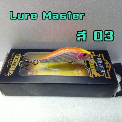 เหยื่อตกปลา เหยื่อปลั๊ก ซิงกิ้ง Lure Master 4.5 cm หนัก 3 กรัม พร้อมส่ง