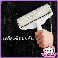 H.S. กระดาษกาวกำจัดฝุ่น ลูกกลิ้งทำความสะอาด ลูกกลิ้งหนืดยาว Tearable floor gluer