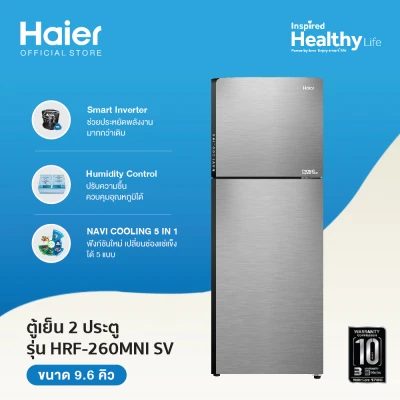 Haier ตู้เย็น 2 ประตู Navi Cooling Inverter ขนาด 9 คิว รุ่น HRF 260MNI SV