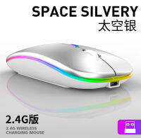 เมาส์ไร้สาย RGB Bluetooth เมาส์คอมพิวเตอร์ Silent Rechargeable Ergonomic Mause พร้อม LED Backlit USB Optical Mice สำหรับ PC แล็ปท็อป