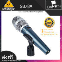 Behringer SB78A Condenser Cardioid Microphone !ส่งฟรีทั่วไทย!