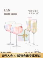 Quality goods British LSA imported rainbow champagne glass red wine cup gift box set wedding gift tall wine glass