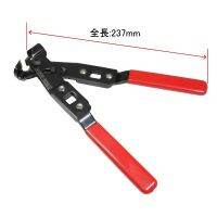 คีมหนีบเหล็กรัดท่อ 1/2DR  Boot Band Clamp Plier With 1/2Dr