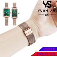 Steel belt strap female adapter DW of rossini small square table little green table 10 12 14 mm female money stainless steel bracelet