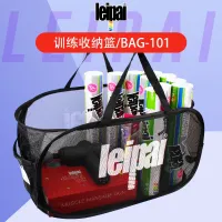 True Lei ยี่ห้อ LEIPAI BAG101ชุดฝึกแบดมินตันพับได้รับถุงตาข่ายตะกร้าท้ายรถยนต์สินค้าของแท้