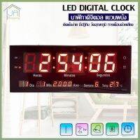 นาฬิกาดิจิตอล เทอร์โมมิเตอร์ นาฬิกาปลุก LED DIGITAL CLOCK แขวนผนัง รุ่น JH3313 ติดตั้งง่าย มีปฏิทิน วัดอุณหภูมิ การเตือนด้วยเสียง